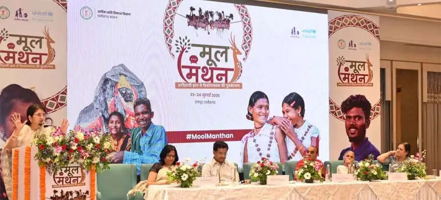 आदिवासी ज्ञान और व्यवहार विज्ञान से संवरेगा किशोरों का भविष्य