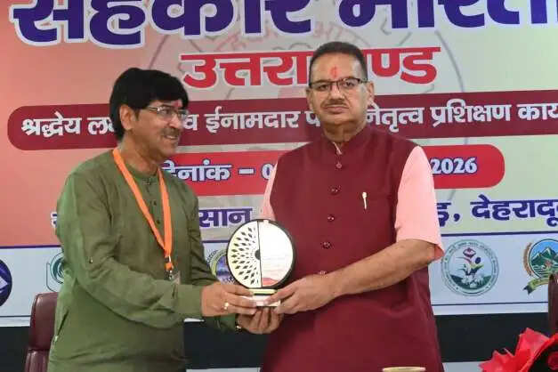 कृषि&nbsp;मंत्री&nbsp;गणेश जोशी ने&nbsp;सहकारिता आंदोलन को सशक्त बनाने का किया&nbsp;आह्वान