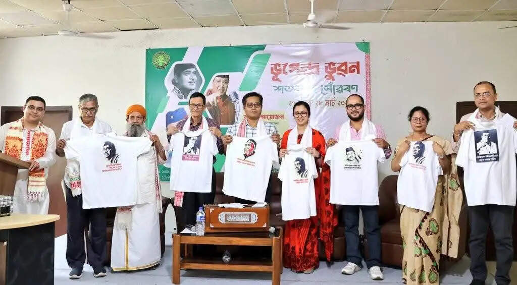 गौहाटी विश्वविद्यालय में ‘भूपेंद्र भुवन: शताब्दी स्मरण’ कार्यक्रम आयोजित