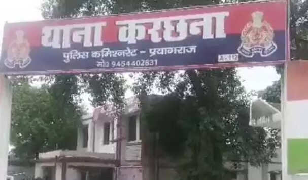 प्रयागराज: करछना पुलिस टीम पर हमला मामले में इक्यावन गिरफ्तार