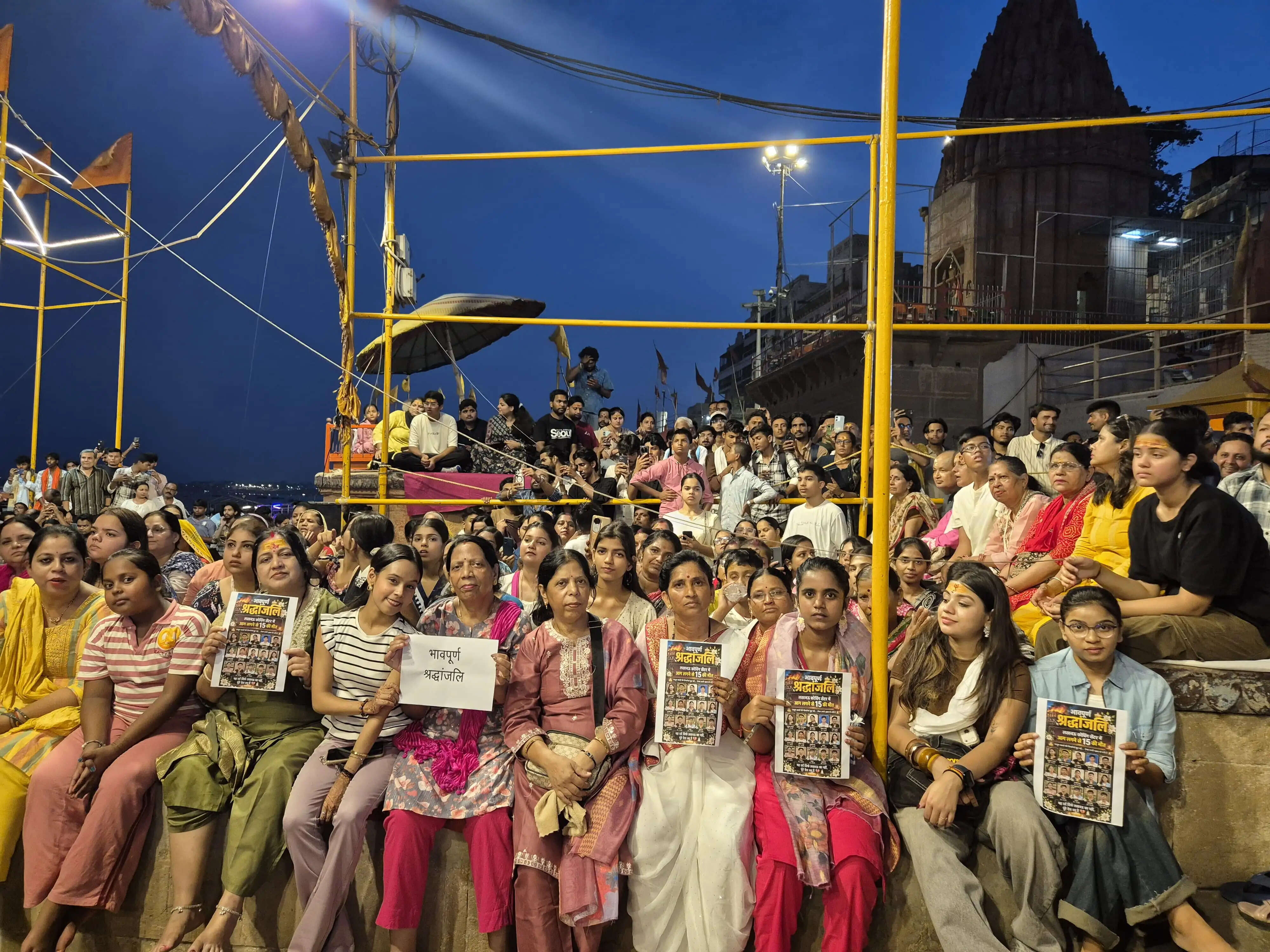 लखनऊ कोचिंग अग्निकांड में 15 लोगों की मौत पर काशी में शोक, गंगा आरती में दी गई श्रद्धांजलि
