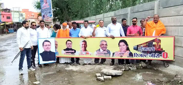 सप्तऋषि में सीवर का दूषित पानी बना मुसीबत, कांग्रेस का प्रदर्शन