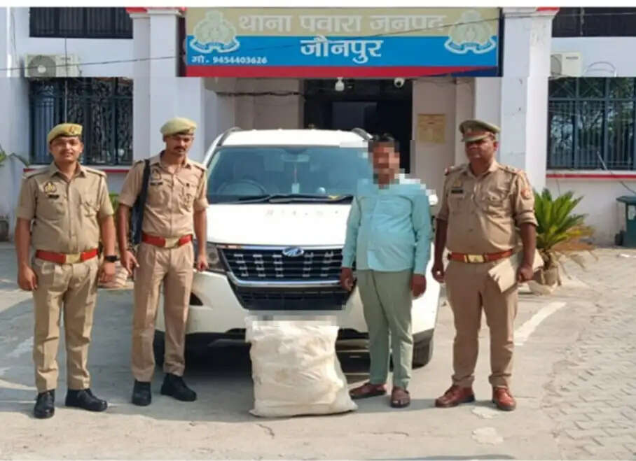 जौनपुर पुलिस ने अभियुक्त को 19 किलो अवैध गांजा के साथ गिरफ्तार किया