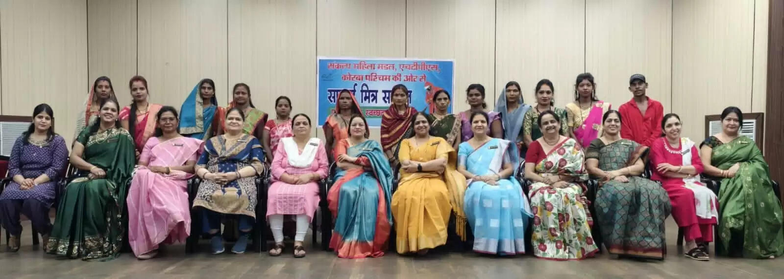 कोरबा : संकल्प महिला मंडल ने किया सफाई मित्रों का सम्मान