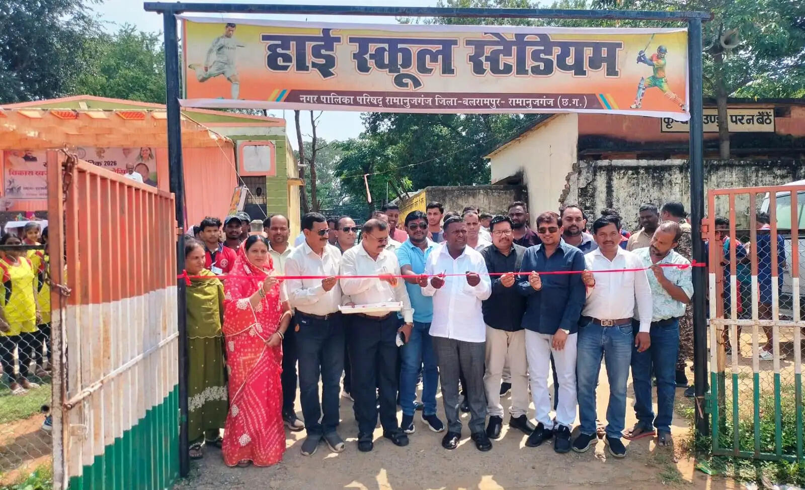 रामचंद्रपुर में सरगुजा ओलंपिक का आगाज