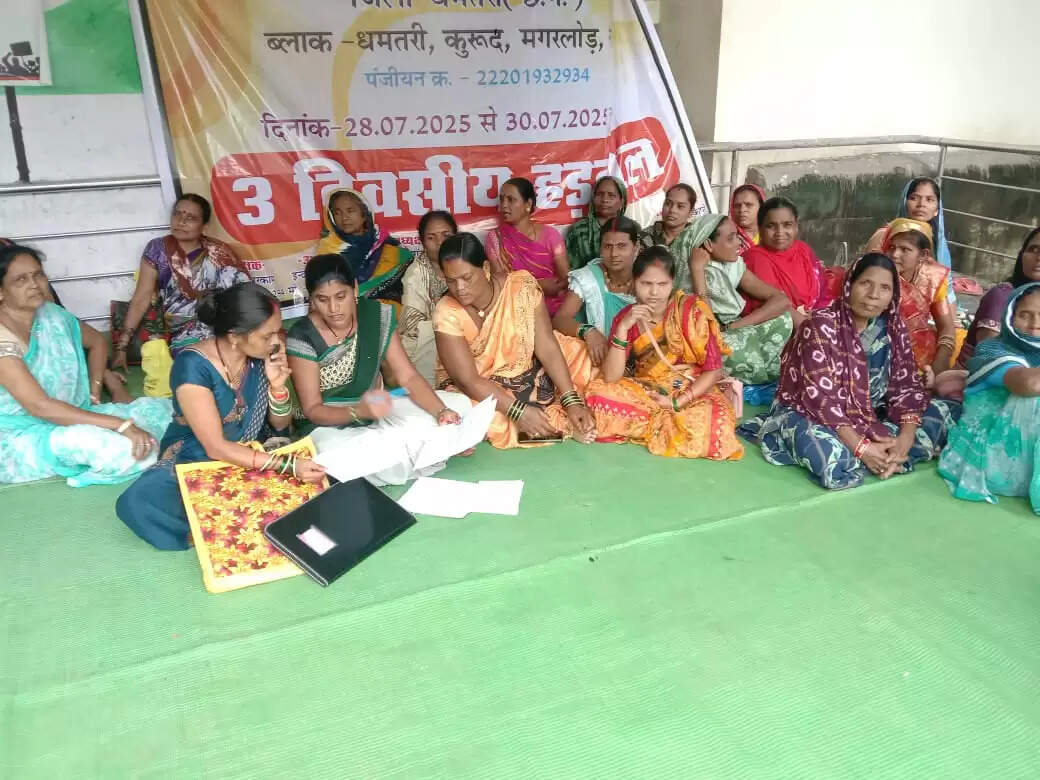 धमतरी:पचास प्रतिशत मानदेय को लेकर सहित तीन सूत्री मांगों को लेकर मध्यान्ह भोजन रसोईया संघ की हड़ताल