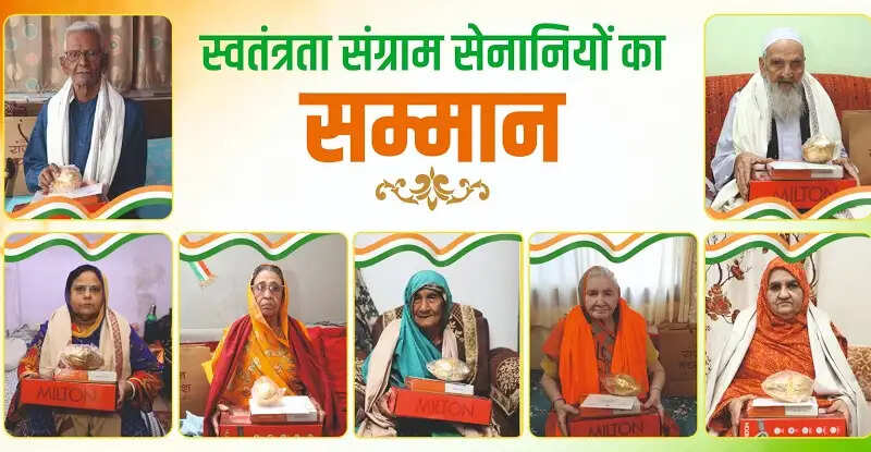 मप्रः राज्यपाल की ओर से स्वतंत्रता संग्राम सेनानियों का हुआ सम्मान