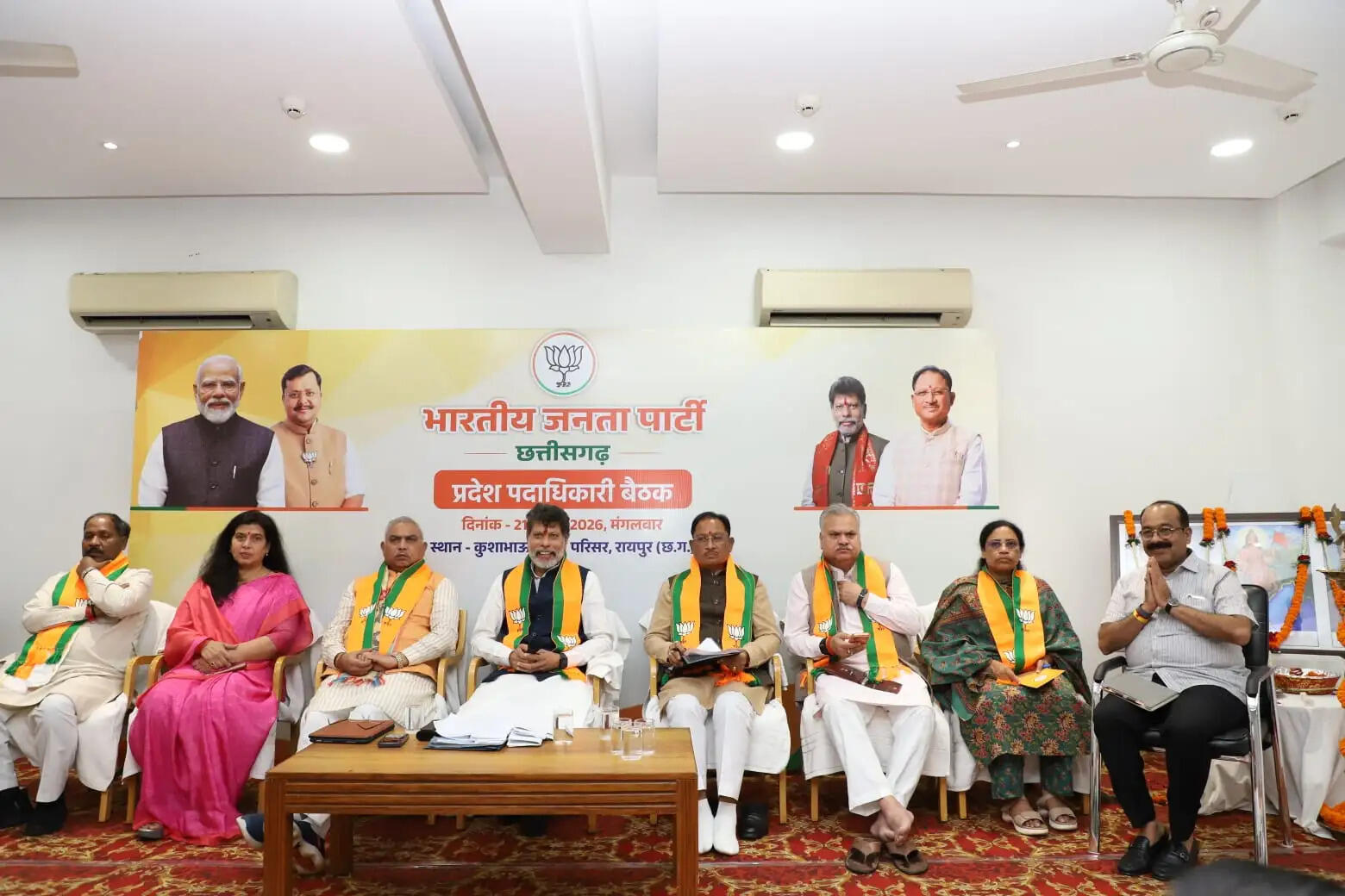 छग : भाजपा प्रदेश पदाधिकारी बैठक में आगामी कार्यक्रमों की तैयारियों पर मंथन, संत रविदास जयंती और तिरंगा अभियान की बनी रणनीति
