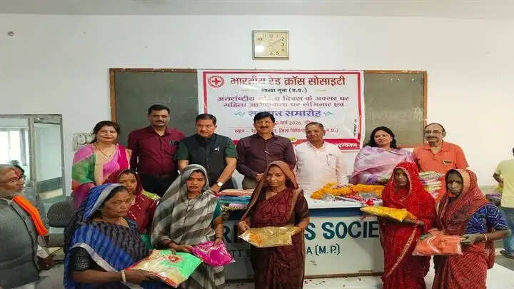 गुनाः अंतरराष्ट्रीय महिला दिवस पर कलेक्ट्रेट में हुआ कार्यक्रम का आयोजन