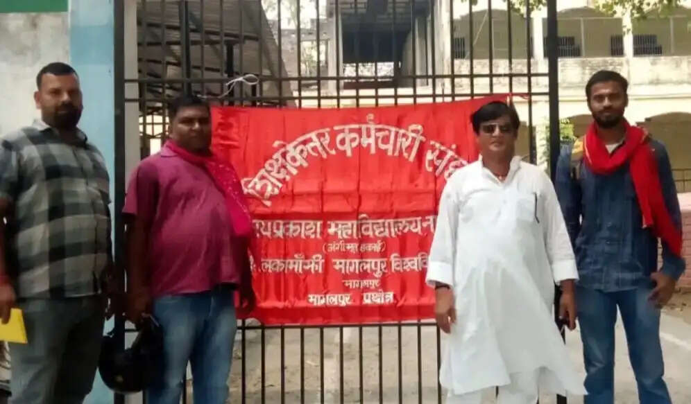 विभिन्न मांगों को लेकर कर्मचारियों का प्रदर्शन