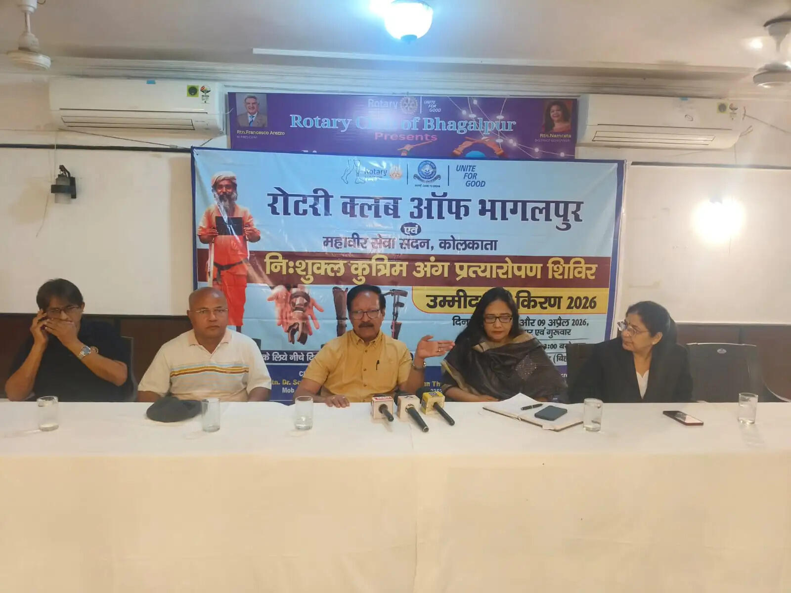 नि:शुल्क कृत्रिम अंग प्रत्यारोपण शिविर