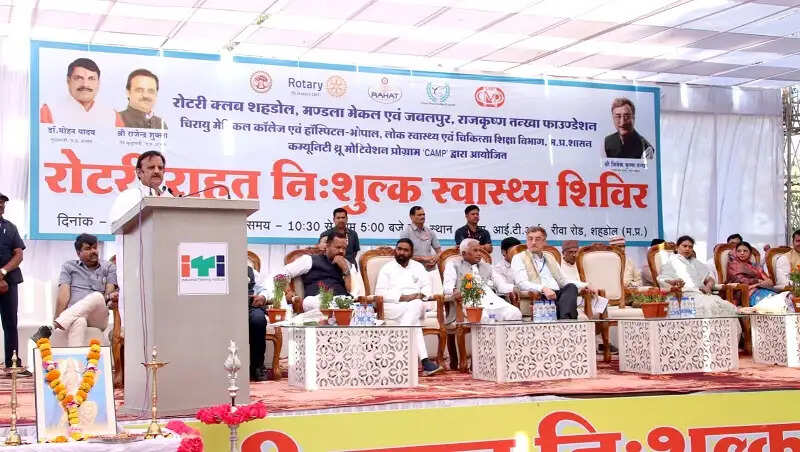 शहडोलः उप मुख्यमंत्री शुक्ल ने तीन दिवसीय रोटरी राहत निःशुल्क स्वास्थ्य शिविर का किया शुभारंभ