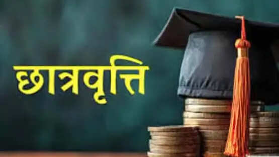 छात्रवृत्ति परीक्षा दाे मई को, आवेदन 20 मार्च तक