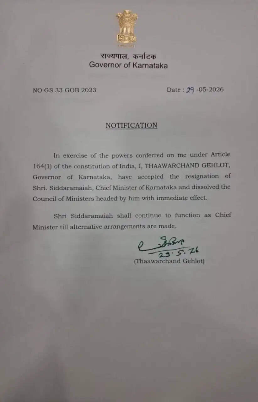 सिद्धारमैया का इस्तीफा मंजूर, नई सरकार के गठन तक कर्नाटक के कार्यवाहक मुख्यमंत्री बने रहेंगे