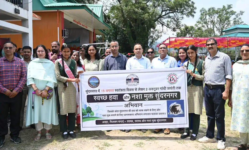 स्वच्छ हवा और नशामुक्त सुंदरनगर अभियान तेज, स्कूली विद्यार्थियों से संवाद