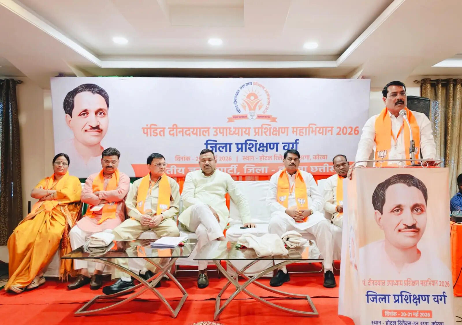 भाजपा के “पंडित दीनदयाल उपाध्याय प्रशिक्षण महाभियान 2026” का भव्य समापन, कार्यकर्ताओं में दिखा राष्ट्र निर्माण का संकल्प
