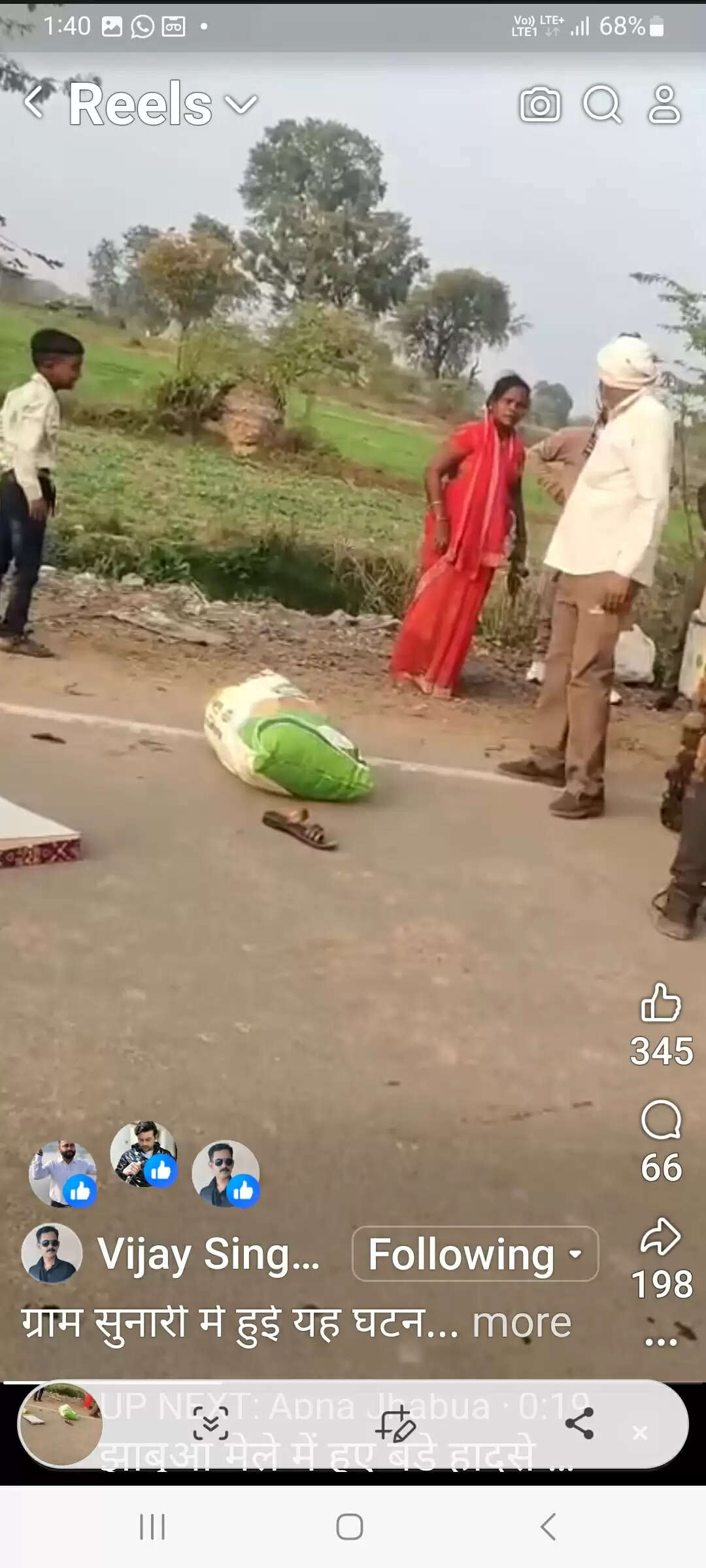 शिवपुरी : किराए को लेकर बस कंडक्टर ने महिला यात्री से की मारपीट, मामला दर्ज