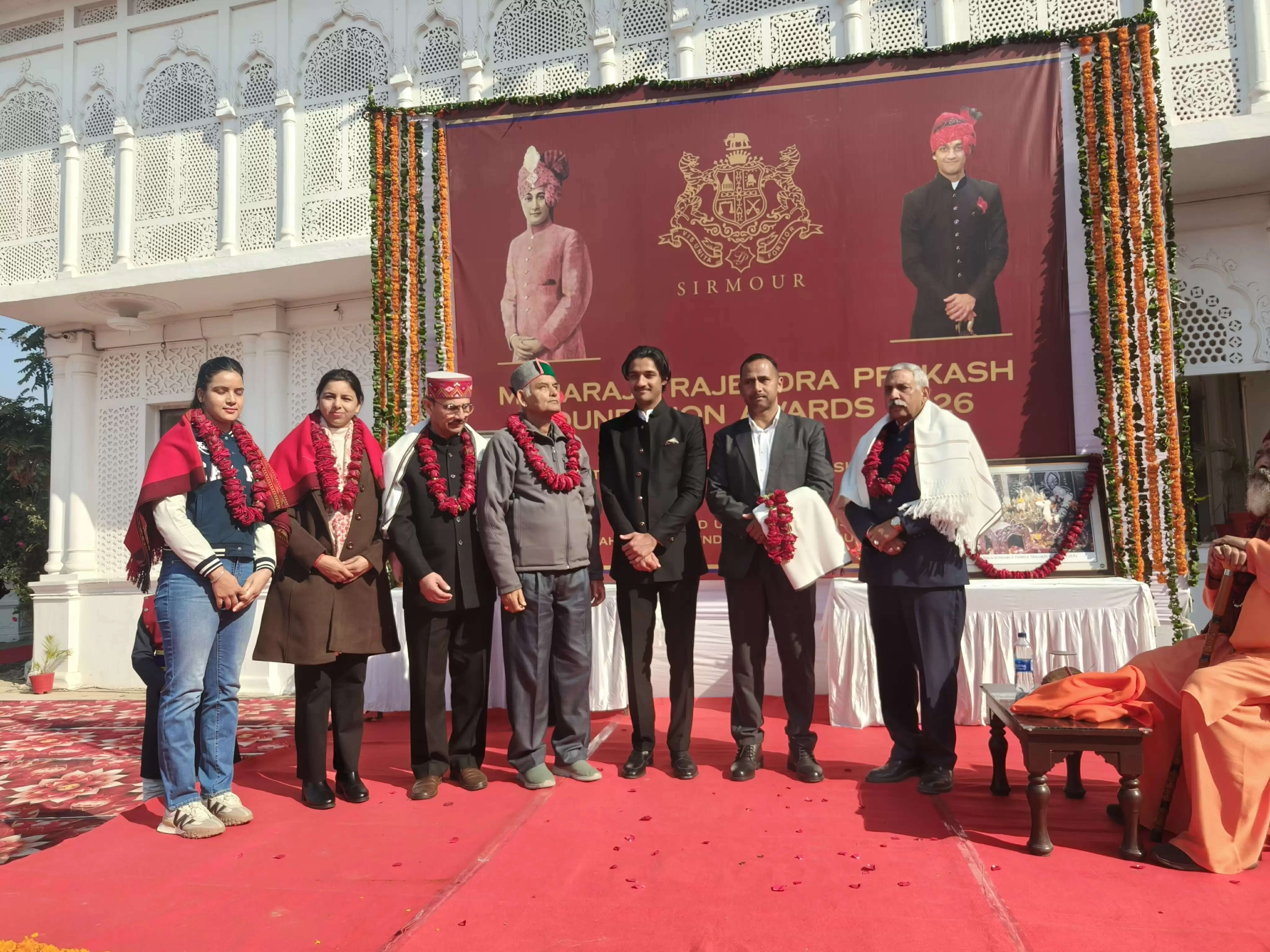 नाहन के शाही महल में भव्य सम्मान समारोह, 6 विभूतियों को किया गया सम्मानित