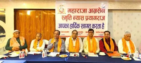 महाराजा अग्रसेन स्मृति न्यास की प्रथम बैठक में 51 ट्रस्टियों के बोर्ड का गठन