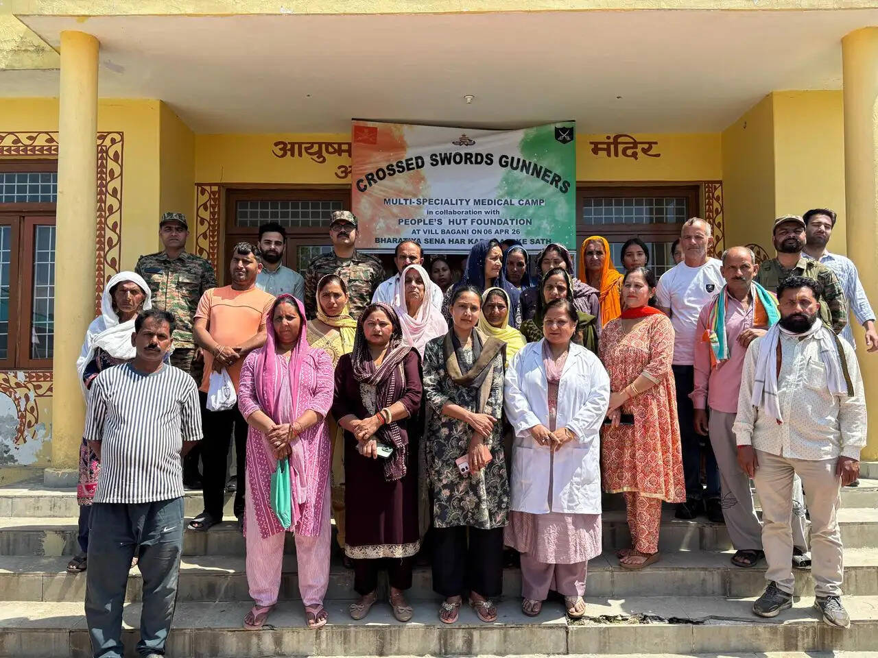 गांव बगानी में सेना का स्वास्थ्य शिविर, 218 ग्रामीणों को मिला मुफ्त इलाज