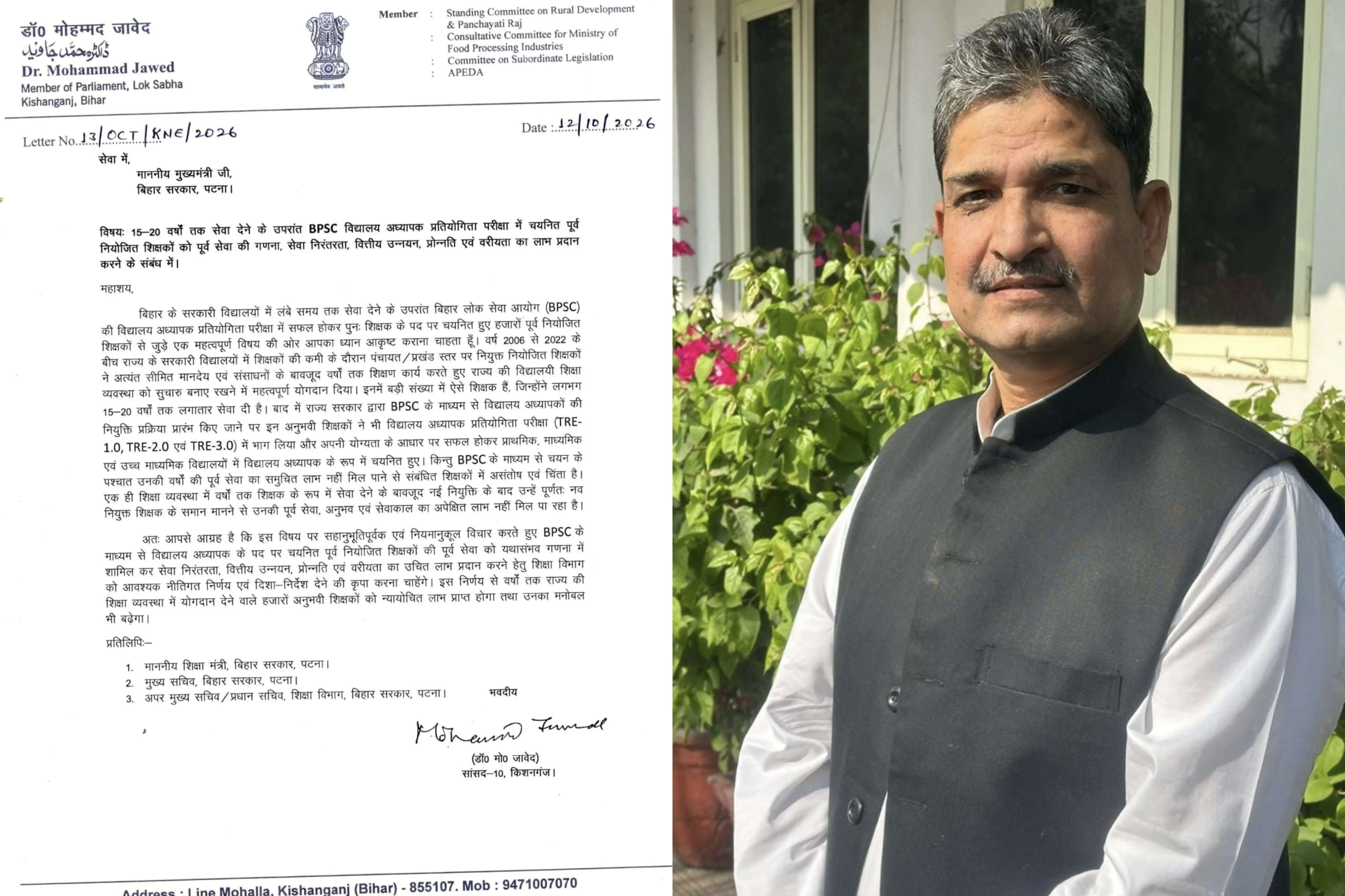 पूर्व नियोजित शिक्षकों के हक की लड़ाई तेज, शिक्षा विभाग को कार्रवाई का निर्देश