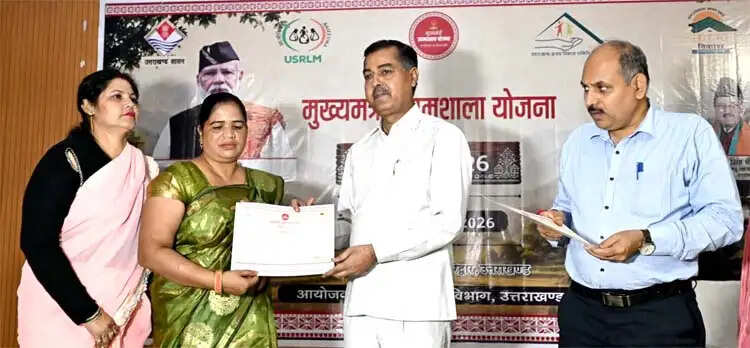 हरिद्वार में 600 से अधिक उद्यमियों को मिला योजना का लाभ