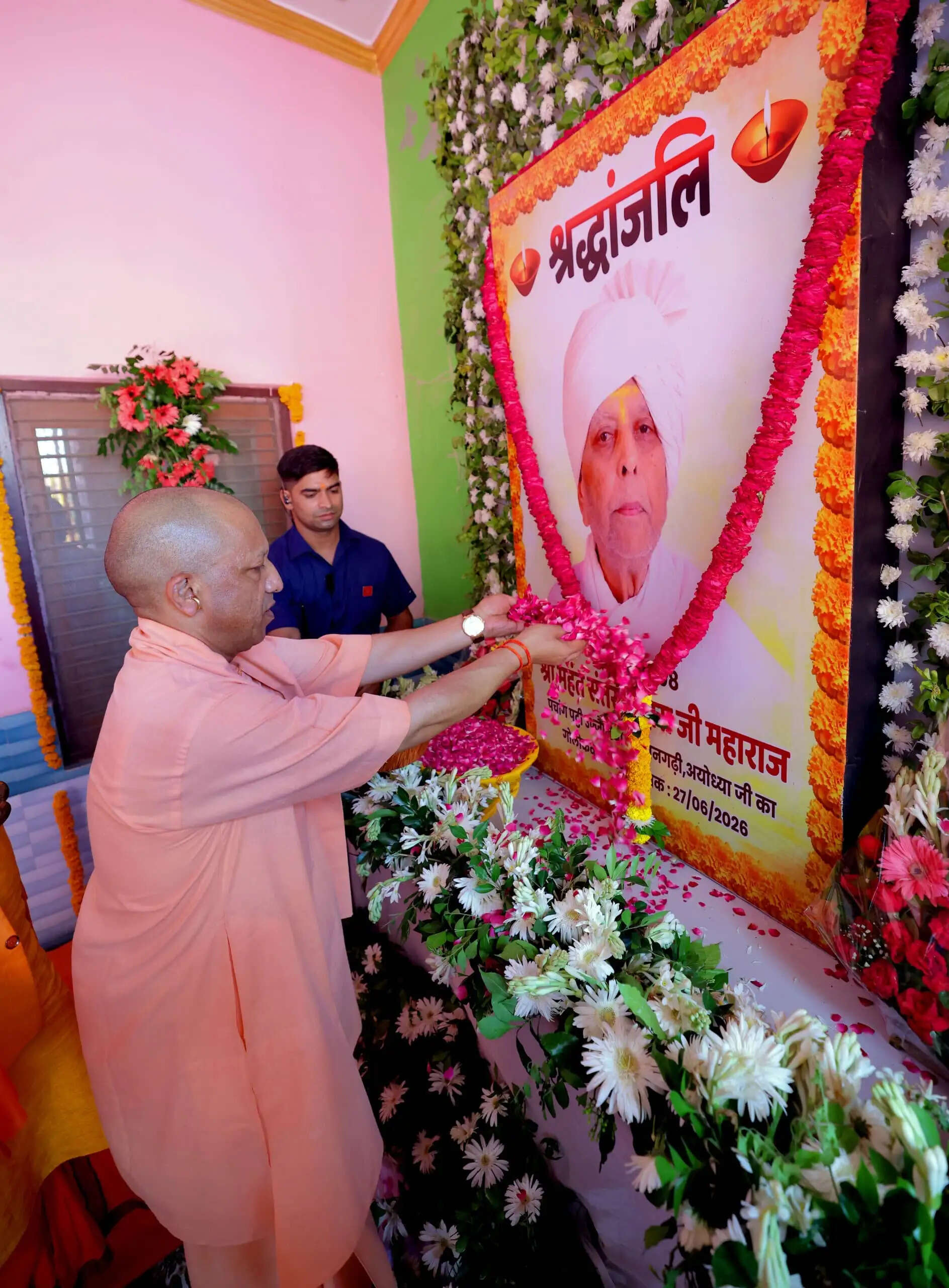 मुख्यमंत्री योगी&nbsp; ने अयोध्या में ब्रह्मलीन महंत परमहंस रामचंद्र दास महाराज की पुण्यतिथि पर अर्पित की श्रद्धांजलि