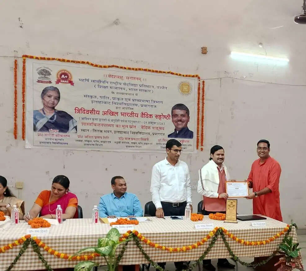मूलभूत मानवाधिकारों का स्रोत भी वेद हैं : प्रो. संतोष कुमार शुक्ल