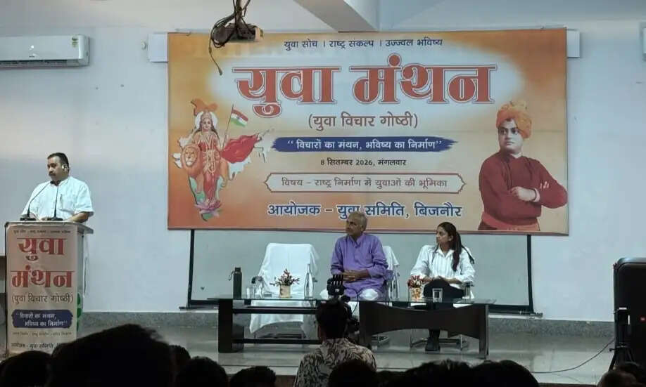 देश के भविष्य व राष्ट्र निर्माण में युवा की महत्वपूर्ण भूमिका : मुकुल कानिटकर
