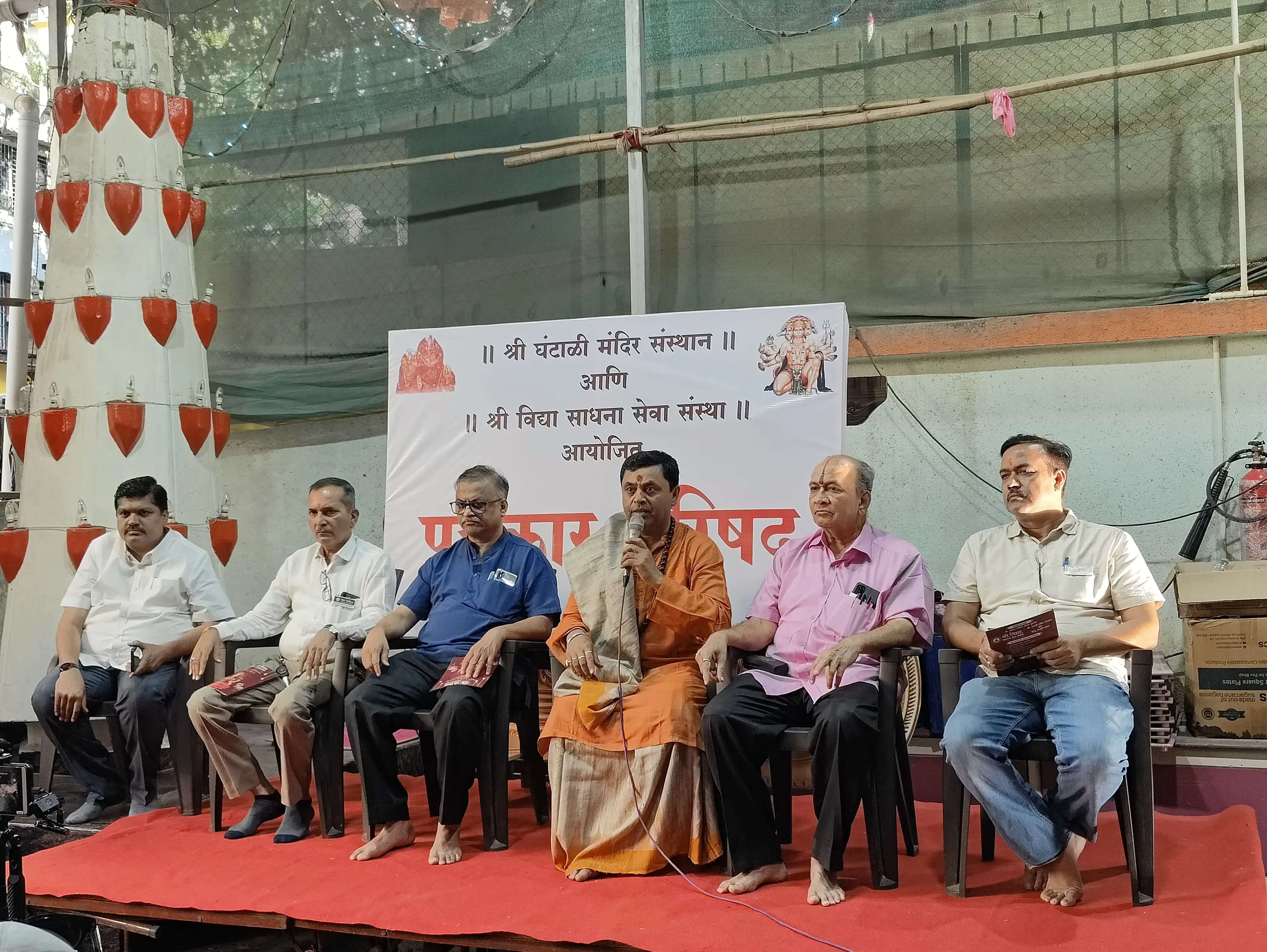 29 मार्च से ठाणे के घंटाली मंदिर में पांच दिवसीय हनुमान महायज्ञ