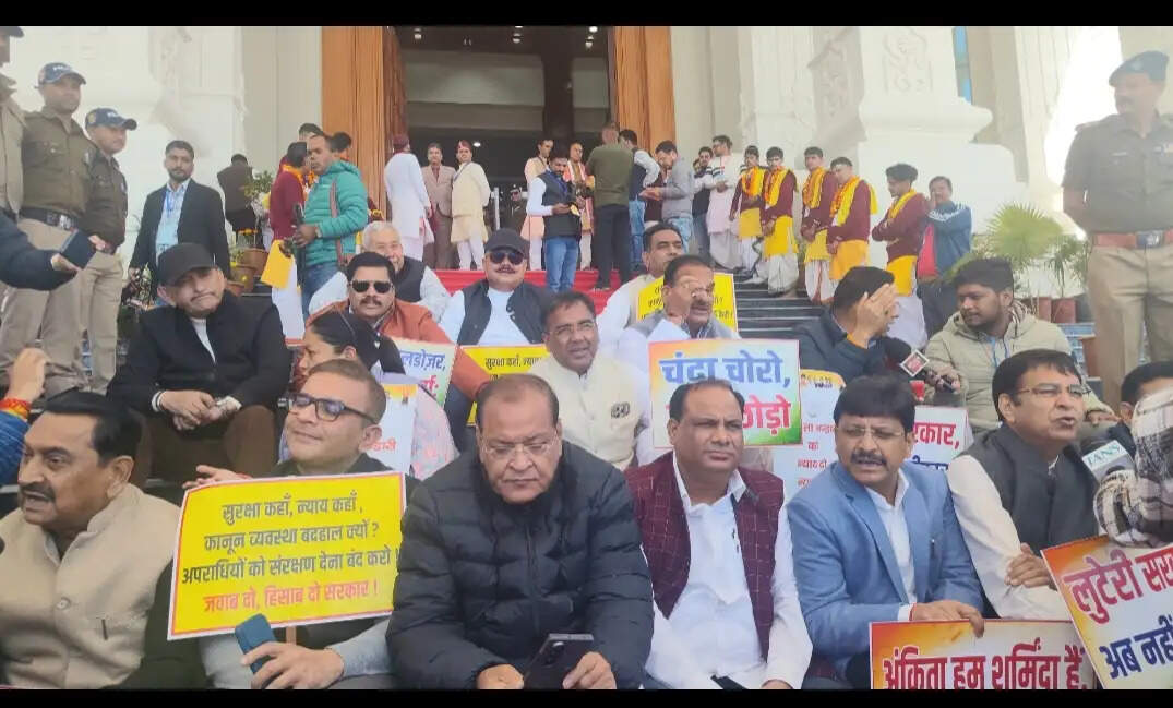 विधानसभा के मुख्य द्वार पर कांग्रेस का प्रदर्शन
