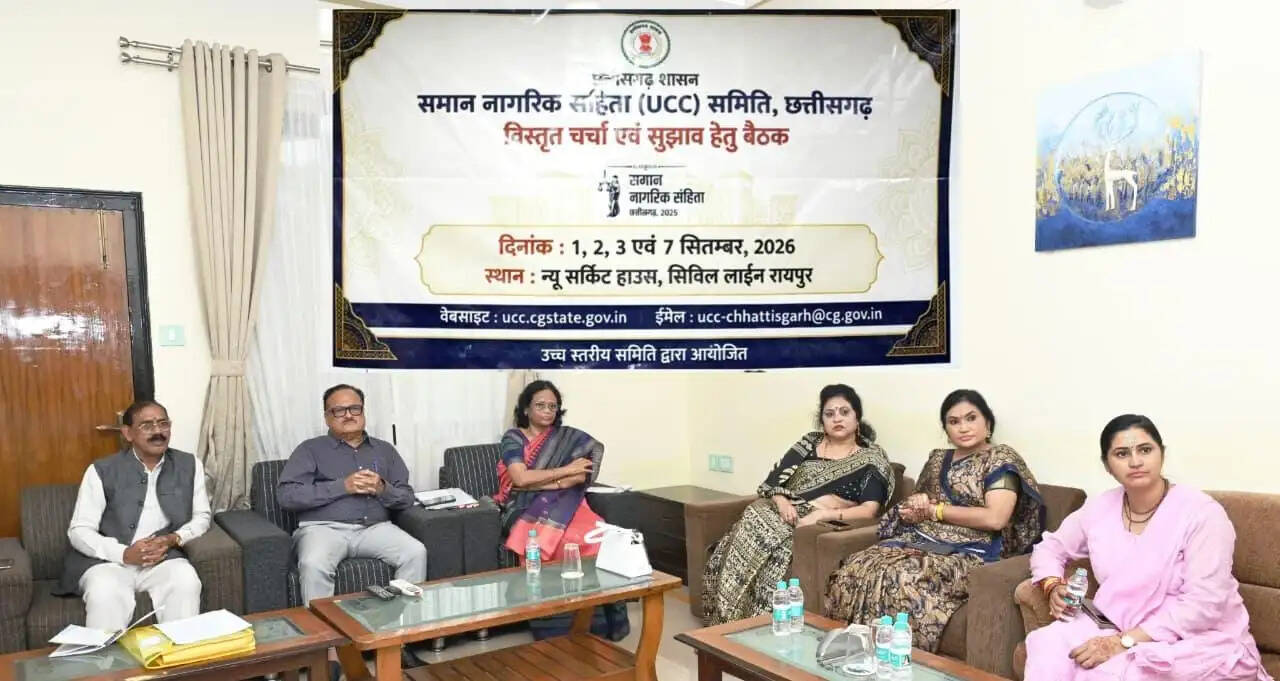 छत्तीसगढ़ में यूसीसी पर व्यापक मंथन: बस्तर से सरगुजा तक की उठी आवाज