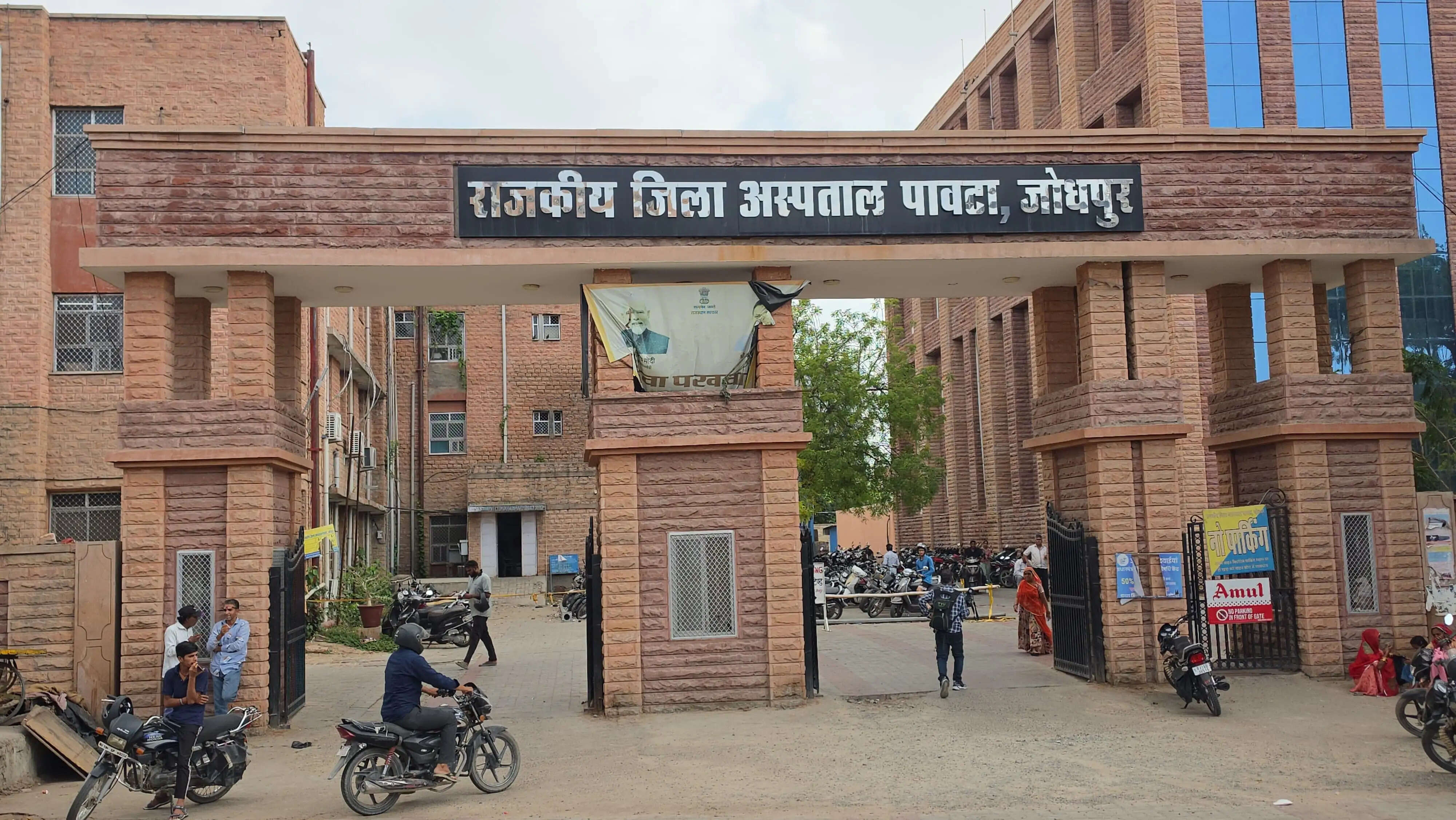 पावटा अस्पताल के ऑपरेशन थिएटर में नहीं मिला संक्रमण