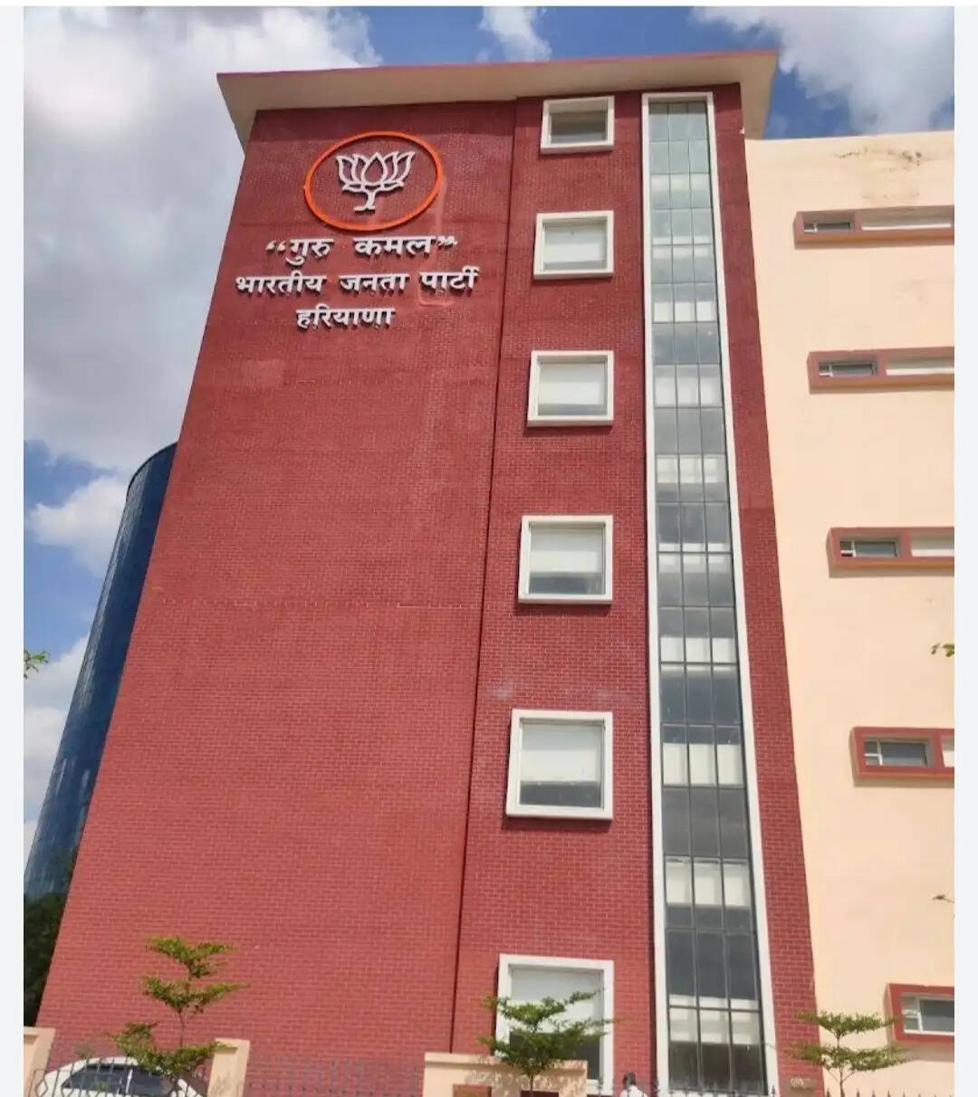 गुरुग्राम में कांग्रेस के प्रदर्शन से पहले भाजपा कार्यालय के आसपास धारा 163 लागू