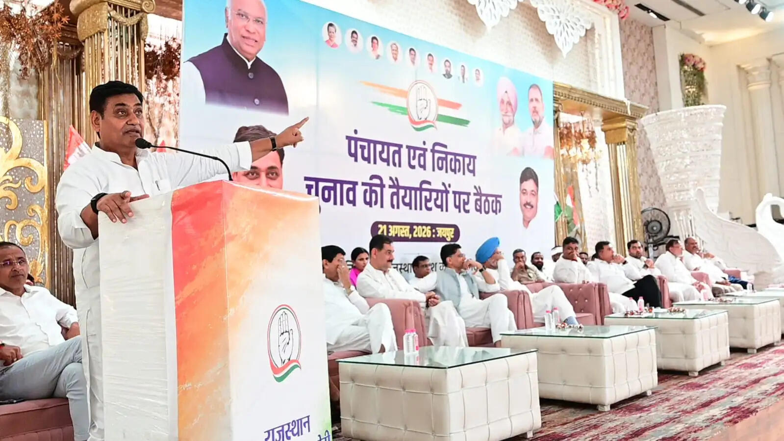 निकाय-पंचायत चुनाव में भाजपा को शिकस्त देने की कांग्रेस ने बनाई रणनीति