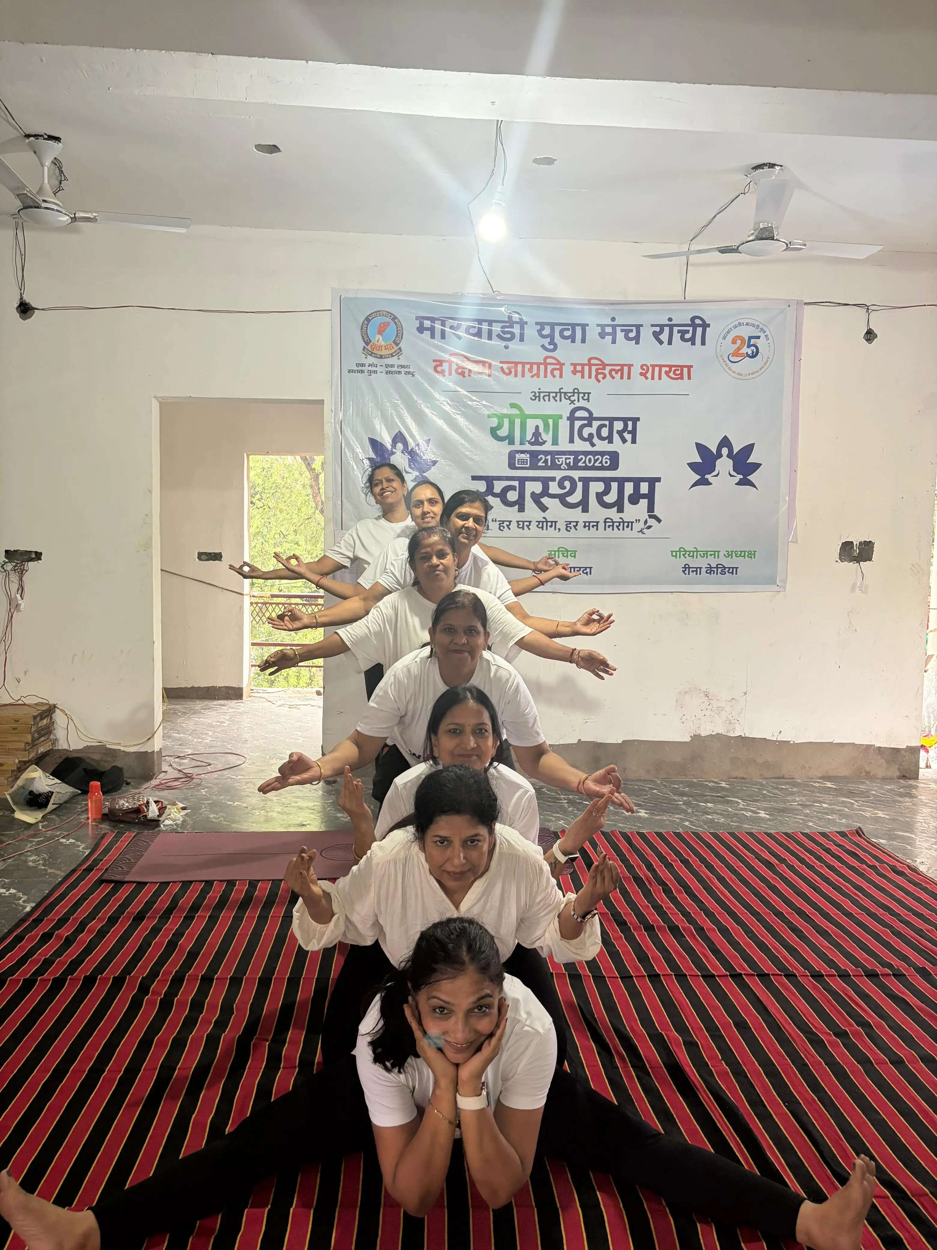 योग शिविर का समापन में प्रतिभागी सम्मानित