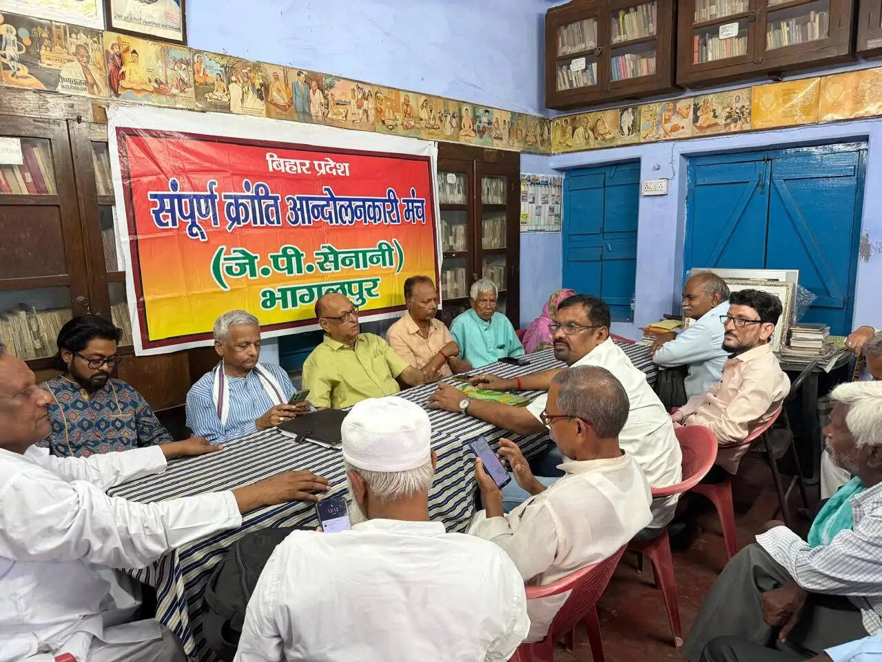 संपूर्ण क्रांति दिवस पर कार्यक्रम का हुआ आयोजन