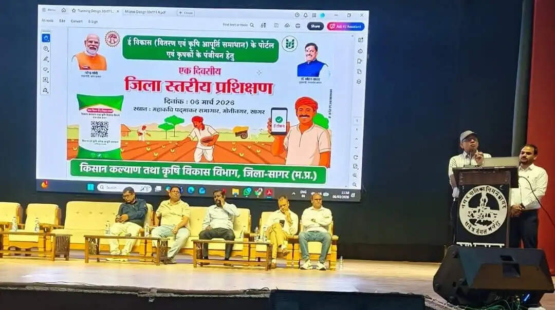 सागर: अब ई-विकास पोर्टल से मिलेगी खाद, किसानों को लंबी कतारों से मिली मुक्ति