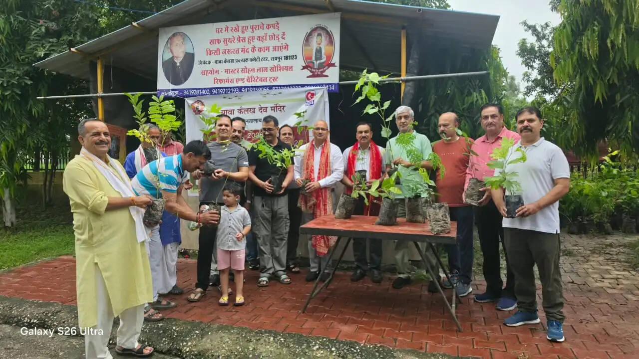 चिनार, पीपल, बरगद सहित विभिन्न पौधे लगाए, पर्यावरण संरक्षण का दिया संदेश