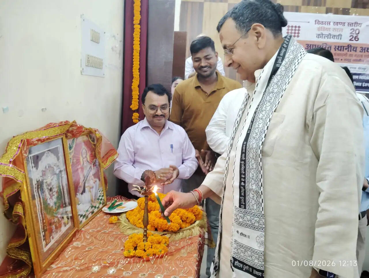 मीरजापुर : जल संरक्षण और आत्मनिर्भरता पर कार्यशाला, विधायकों ने किया पौधरोपण