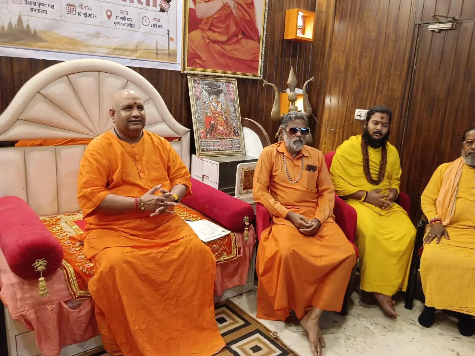 हरिद्वार में अखिल भारतीय संत परिषद का गठन, सनातन धर्म रक्षा को लेकर नई पहल
