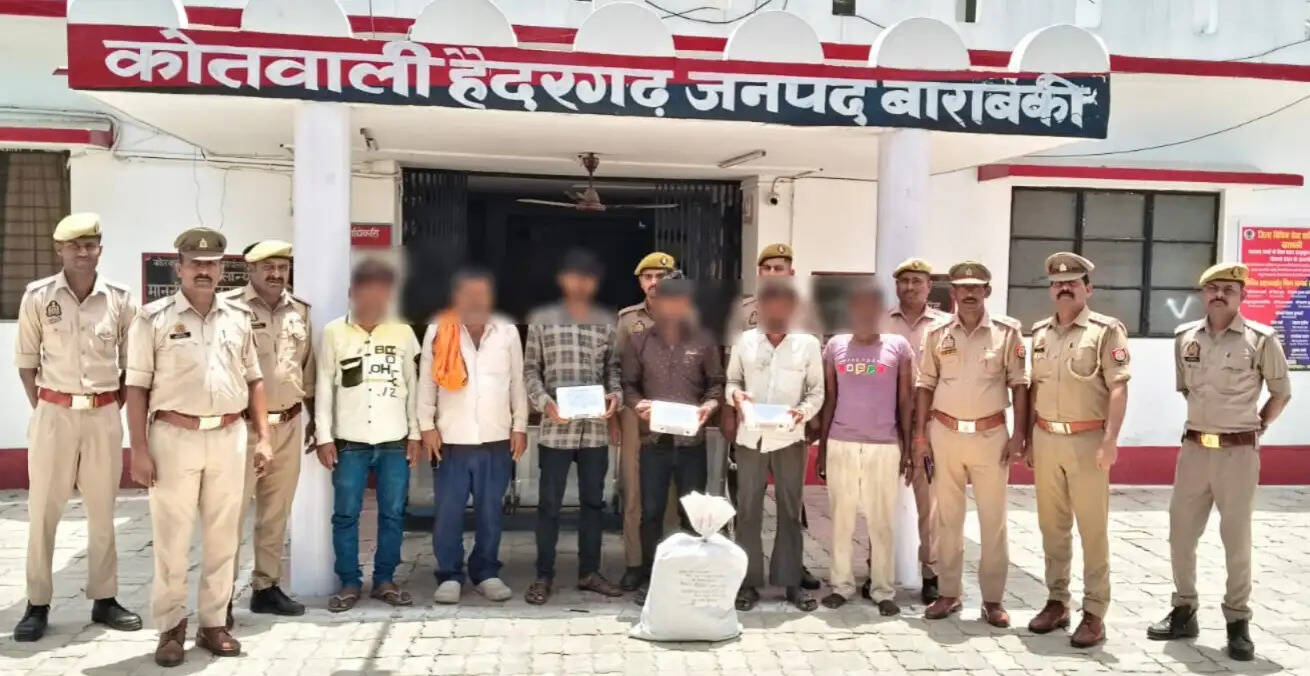 यूपी के बाराबंकी में हैदरगढ़ पुलिस ने छह शातिर चोर दबोचे