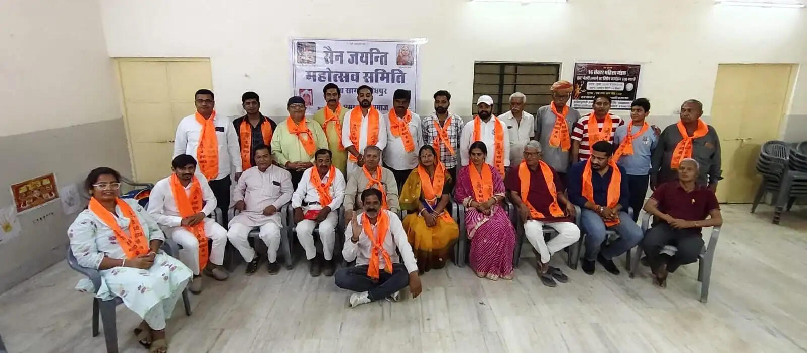 14 अप्रैल को धूमधाम से मनाई जाएगी सैन जयंती