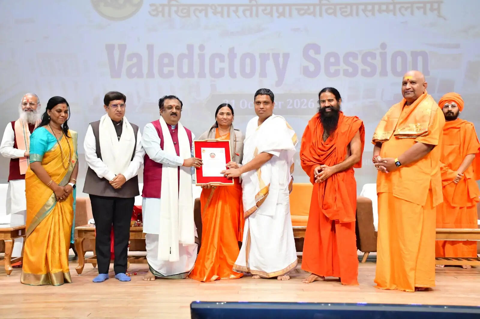 पतंजलि विश्वविद्यालय में 52वां अखिल भारतीय प्राच्य विद्या सम्मेलन संपन्न