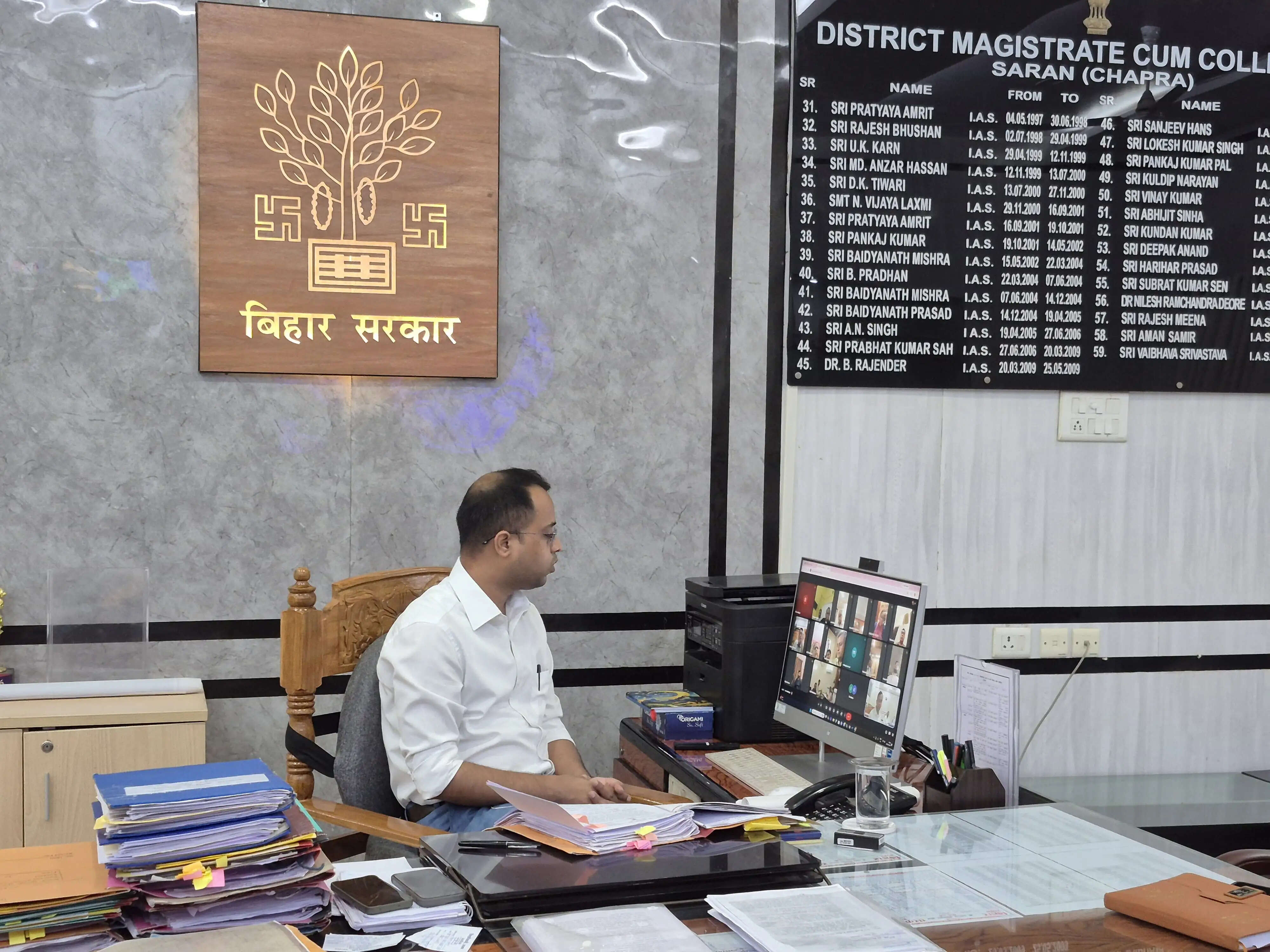 सशक्त स्थायी समिति चुनाव को लेकर जिलाधिकारी ने की समीक्षा बैठक