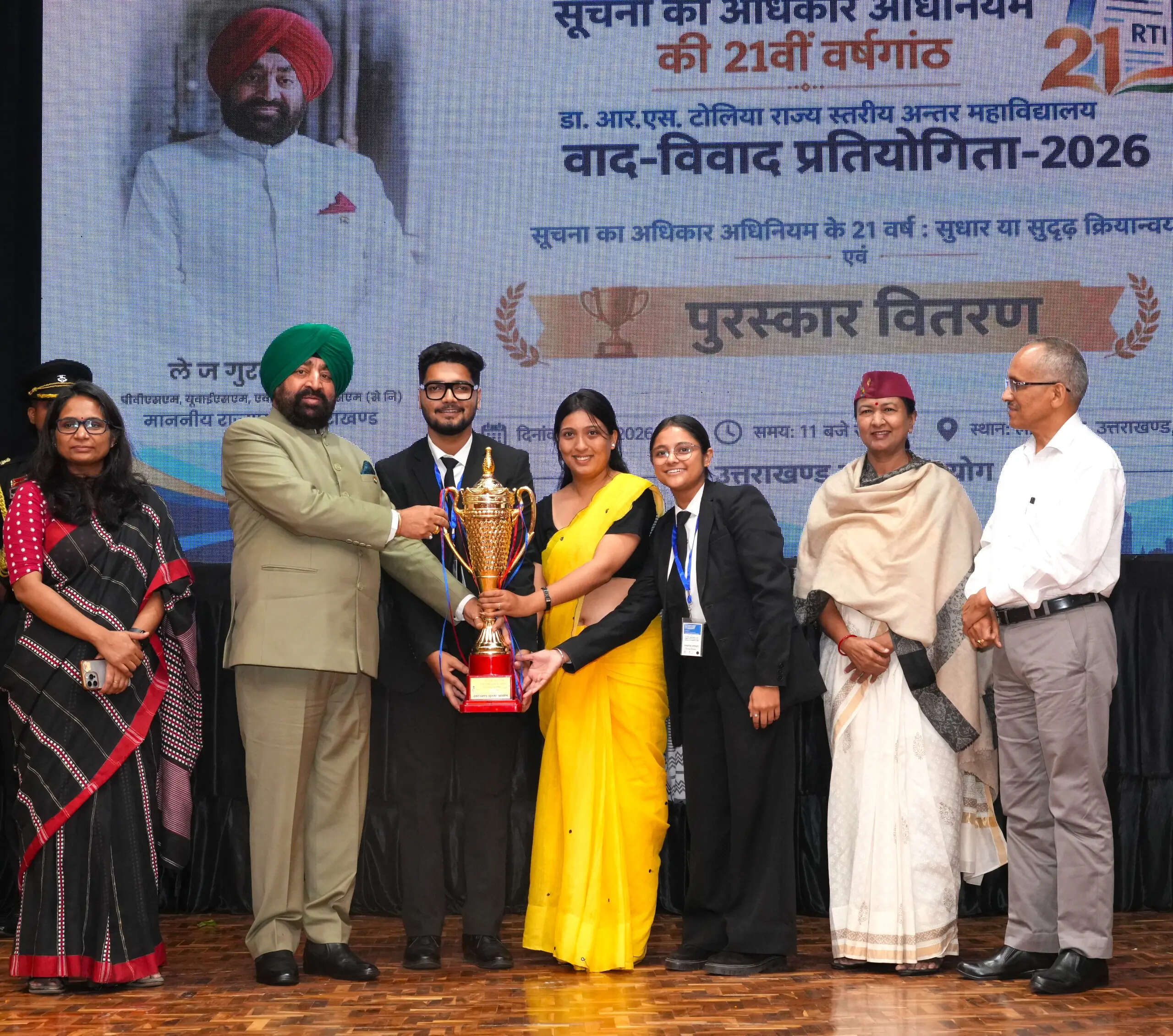 आरटीआई पारदर्शिता, जवाबदेही और नागरिक सशक्तीकरण का महत्वपूर्ण आधार : राज्यपाल
