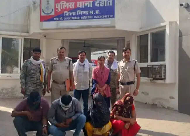 भिंड में हनी-ट्रैप का मामला, बुजुर्ग को झूठे केस में फंसाकर ब्लैकमेलिंग करने वाले चार आरोपी गिरफ्तार