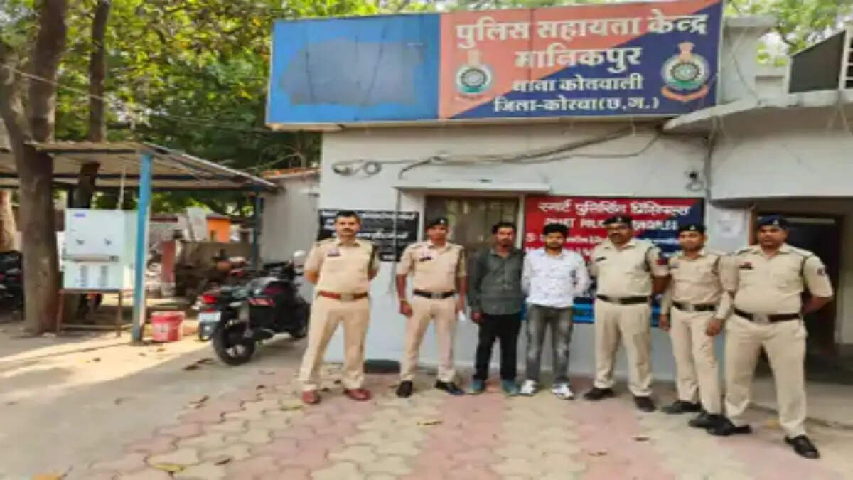 कोरबा : मानिकपुर पुलिस ने शादी का झांसा देकर दुष्कर्म के दो आरोपित को किया गिरफ्तार