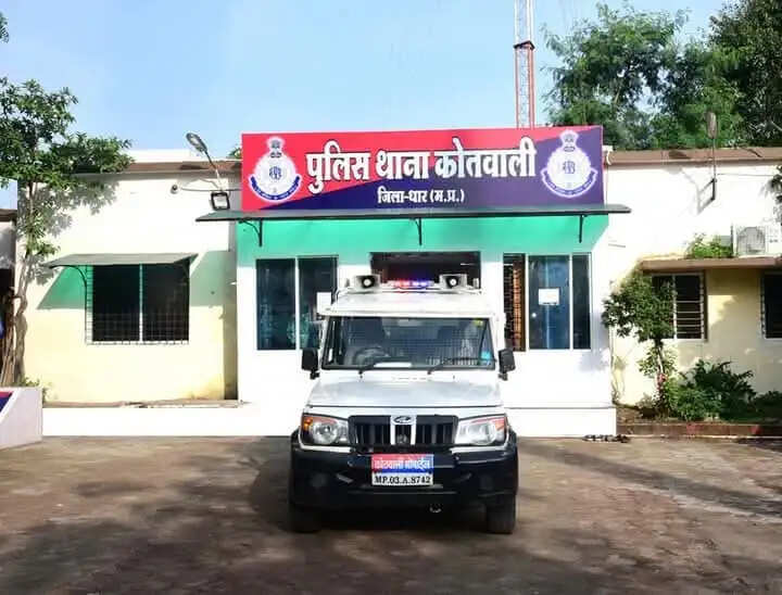 धार : 15 लाख की उधारी चुकाने के लिए थमाया दूसरे का फर्जी चेक, प्रकरण दर्ज