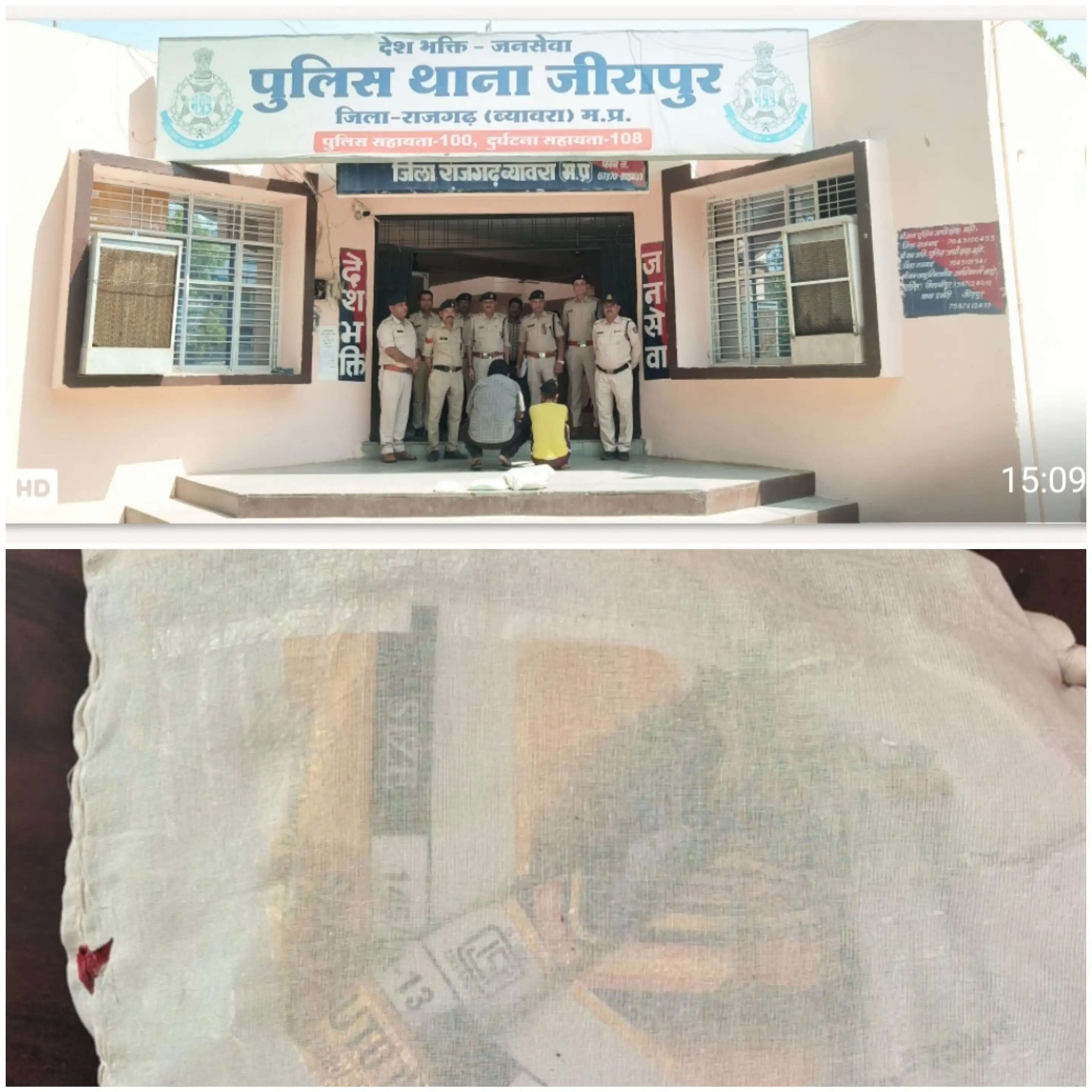 राजगढ़: मुख्य सप्लायर के कब्जे से 35 लाख रुपये का मादक पदार्थ जब्त